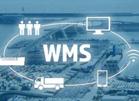 企業(yè)倉庫管理使用wms系統(tǒng)有哪些優(yōu)秀體現